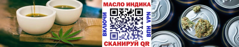 закладки  Лебедянь  Canna-Cookies марихуана 