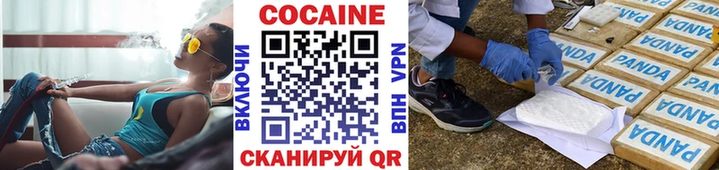 COCAIN Перу Лебедянь