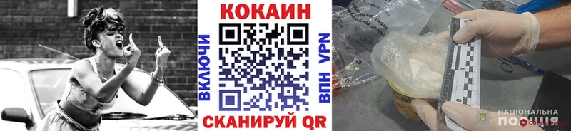 КОКАИН 98%  где продают наркотики  Лебедянь 