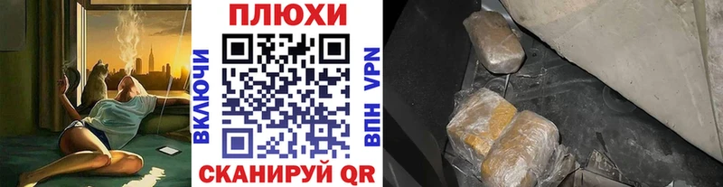 ГАШИШ Premium Лебедянь