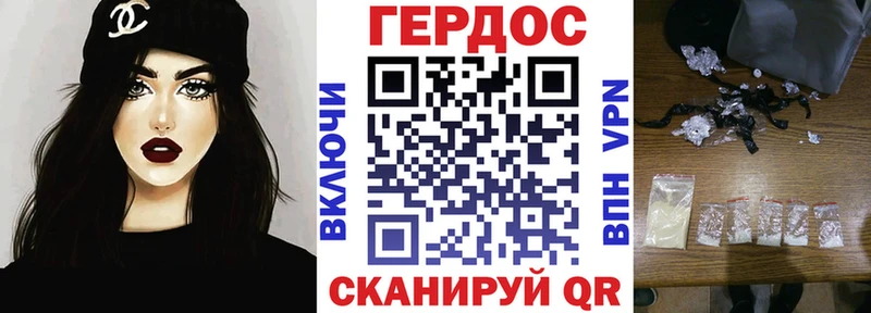 ГЕРОИН гречка  наркошоп  Лебедянь 