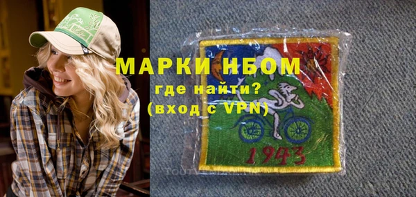 амфетамин Абаза