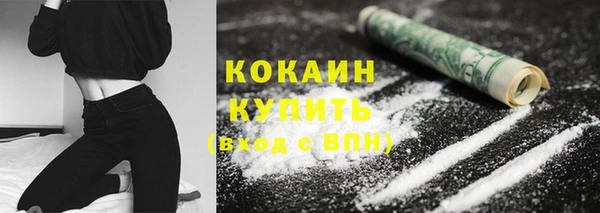 MDMA Premium VHQ Покачи