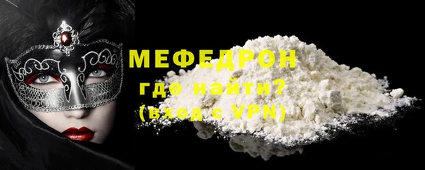 амфетамин Абаза
