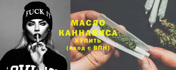 2c-b Абдулино
