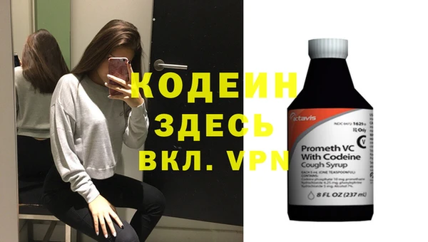 герыч Абинск