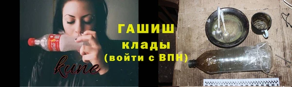 герыч Абинск