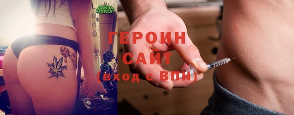 герыч Абинск