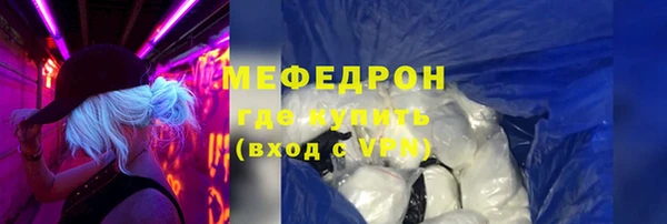 молекула духа Покров