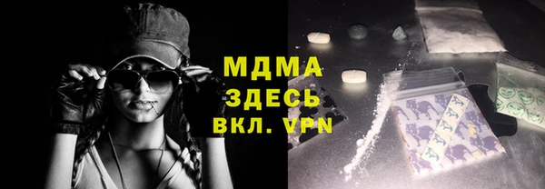 амфетамин Абаза