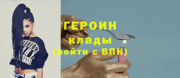2c-b Абдулино