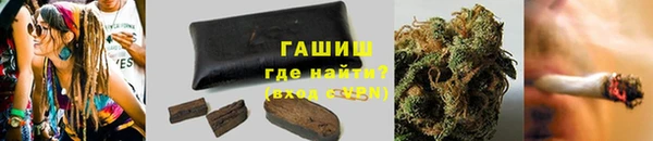 амфетамин Абаза