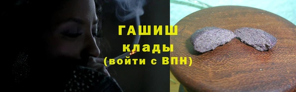 герыч Абинск