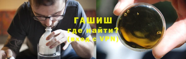 амфетамин Абаза