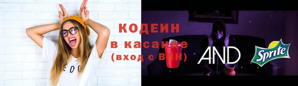 герыч Абинск