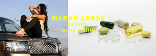 2c-b Абдулино