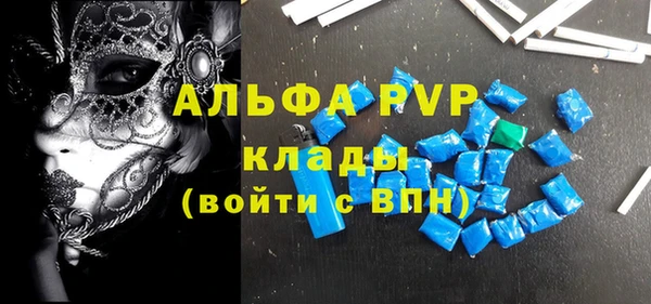 герыч Абинск