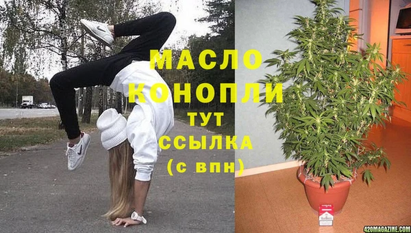 2c-b Абдулино