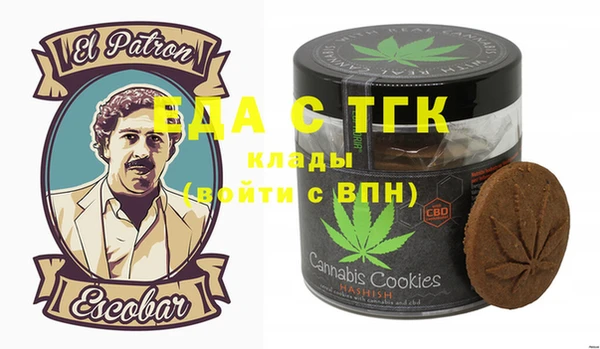 герыч Абинск