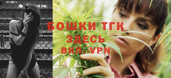 mdma Покровск