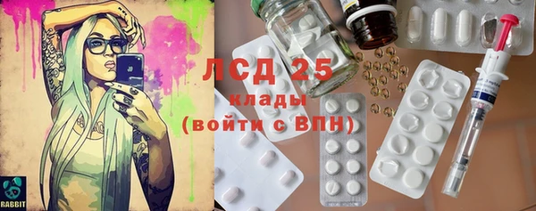 амфетамин Абаза