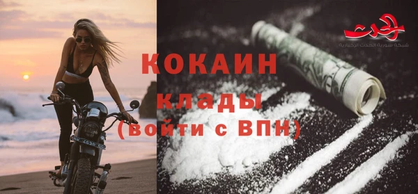 MDMA Premium VHQ Покачи