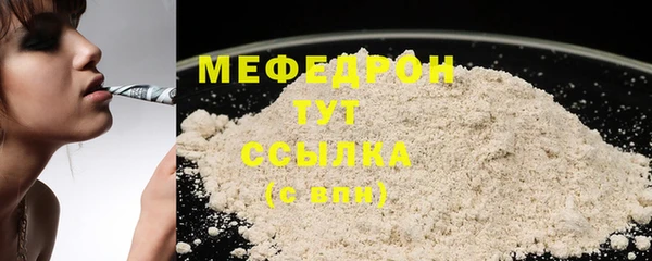 MDMA Premium VHQ Покачи