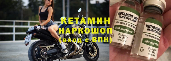 2c-b Абдулино