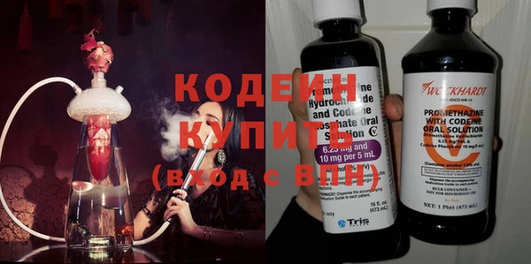 2c-b Абдулино