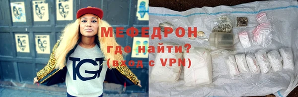 меф Воткинск