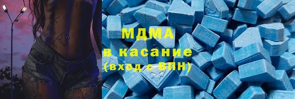 герыч Абинск
