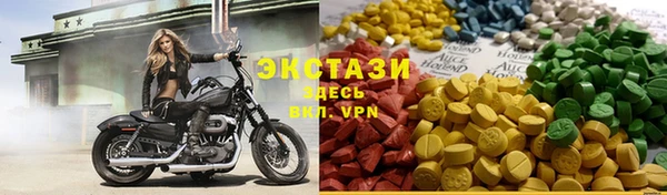 mdma Покровск