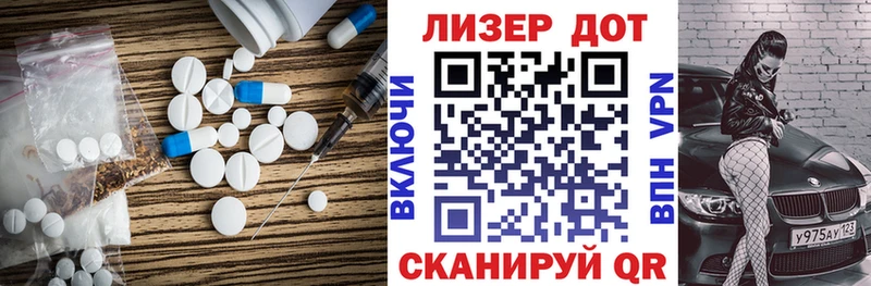 продажа наркотиков Лебедянь ЛСД экстази ecstasy