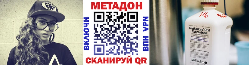 хочу наркоту  Лебедянь  Метадон methadone 