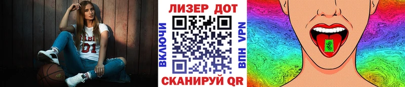 Наркотические марки 1,5мг  Лебедянь 