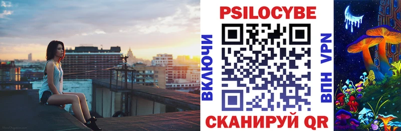 Псилоцибиновые грибы мухоморы  Лебедянь 