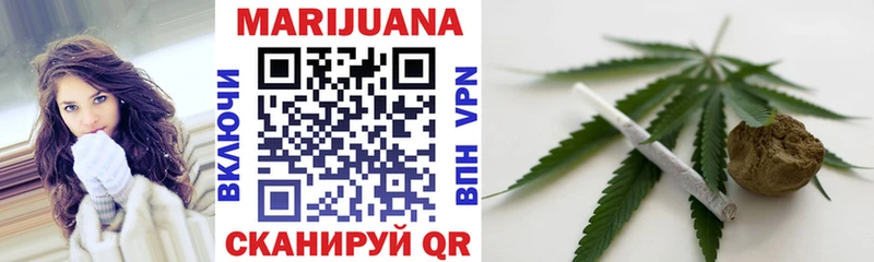 Бошки марихуана LSD WEED  как найти наркотики  Лебедянь 